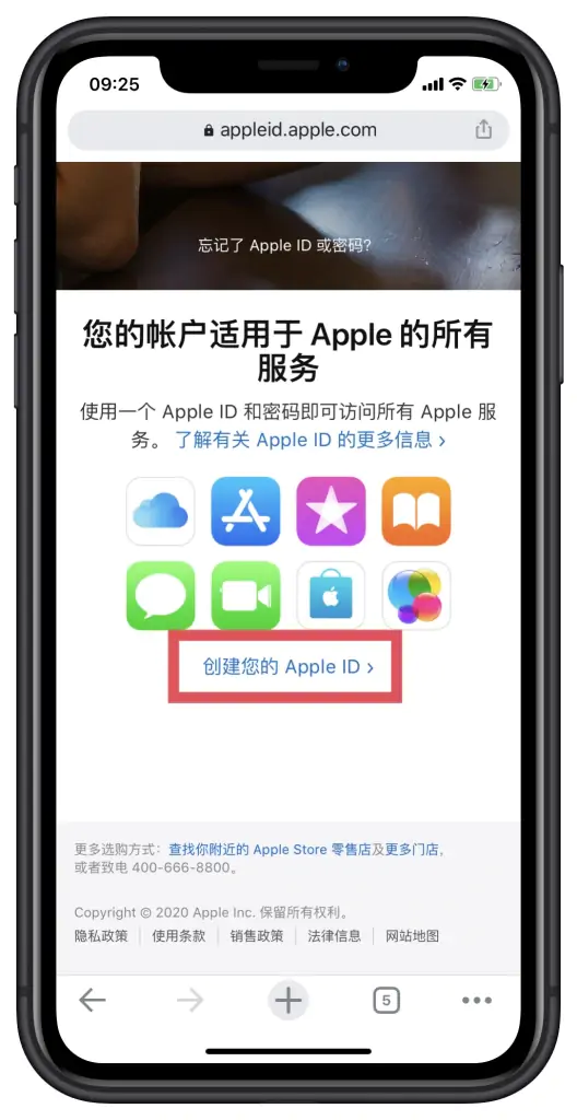 2020年最新苹果外区Apple ID注册教程