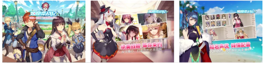 姬魔恋战纪-苹果iOS免费共享账号分享