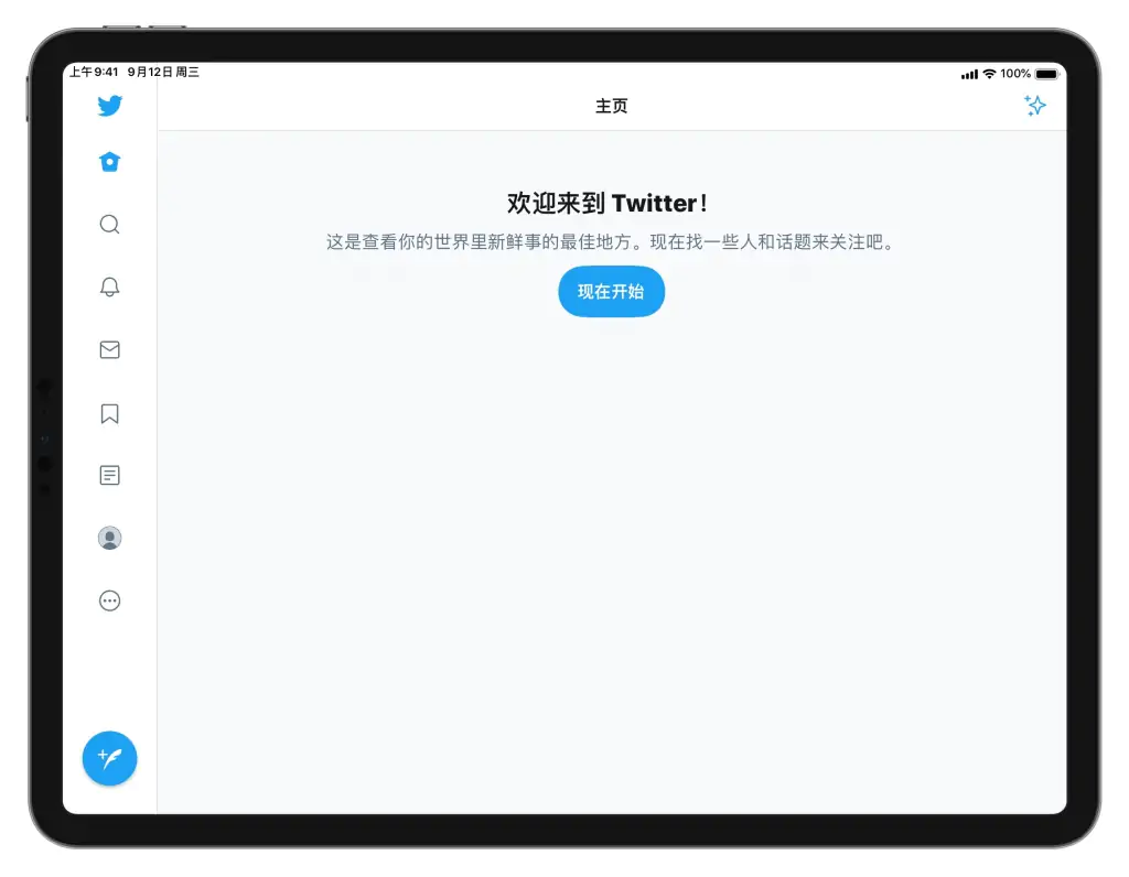 Twitter怎么注册?苹果手机注册推特账号教程