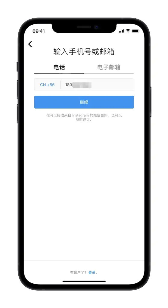 instagram怎么注册_instagram手机注册教程