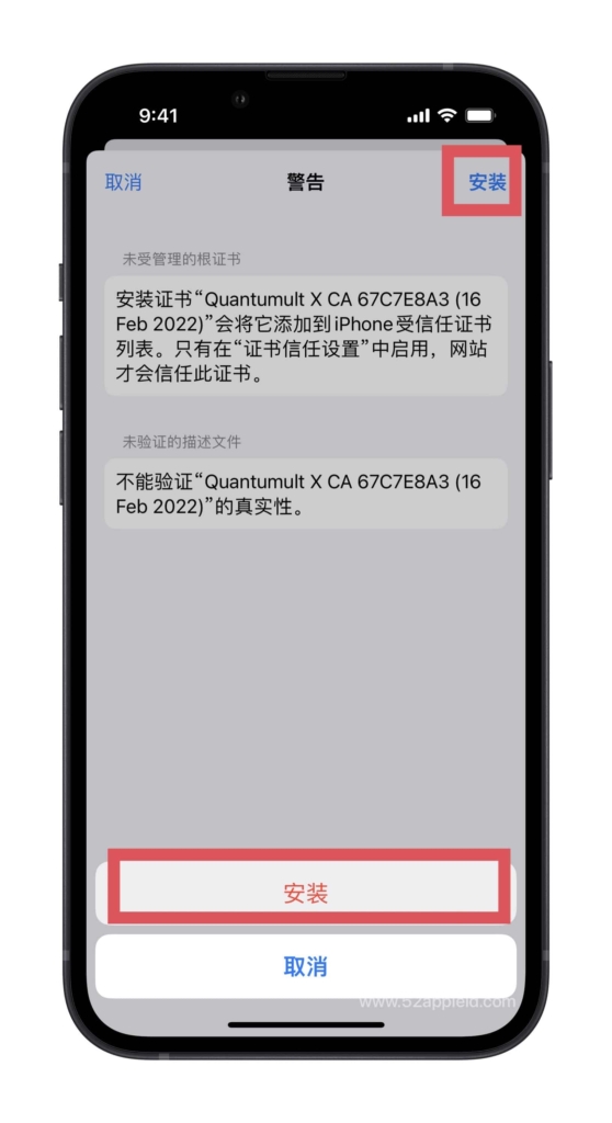 2022年Quantumult X 圈X解锁观看TikTok教程
