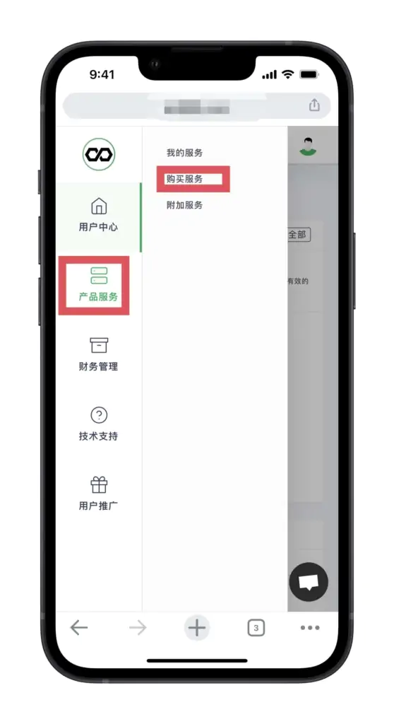 2022年Quantumult X 圈X解锁观看TikTok教程