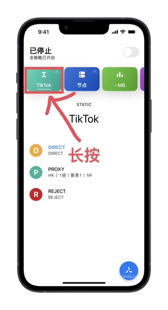 2022年Quantumult X 圈X解锁观看TikTok教程