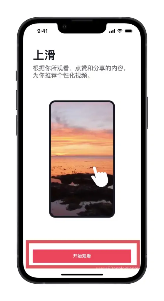 2022年Quantumult X 圈X解锁观看TikTok教程