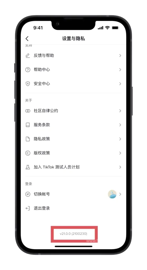 2022年Quantumult X 圈X解锁观看TikTok教程